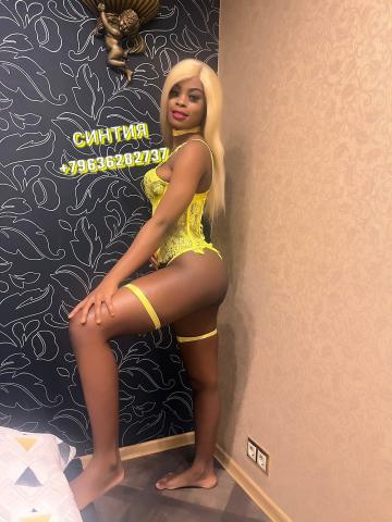 Ксения Ещё Захочешь фото 3